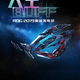 Asus’ ROG Phone 2 featuring Qualcomm’s Snapdragon 855 Plus chip will be officially announced on July 23rd in Taiwan.